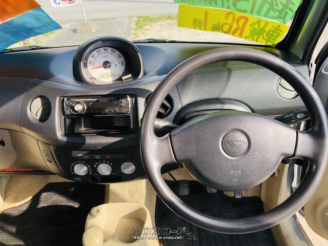 ダイハツ エッセ エコ ◎MT5速◎グレード最軽量700㎏◎k-CUPベース車両