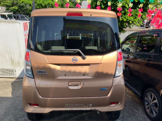 日産 デイズルークス