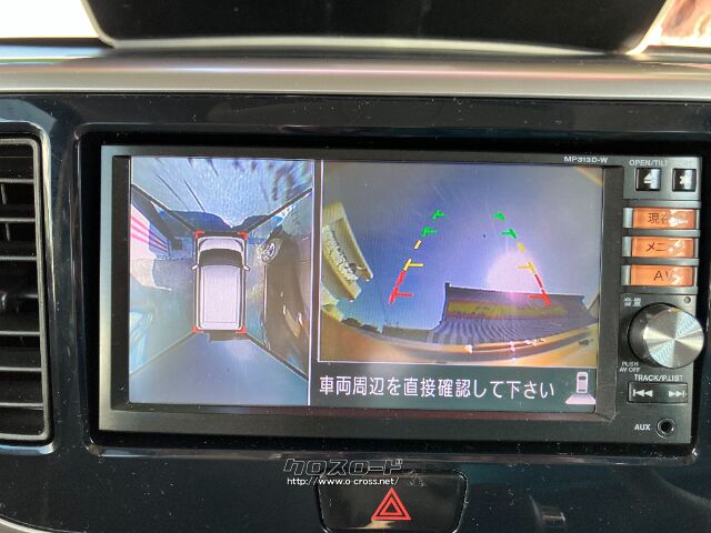 日産 デイズルークス