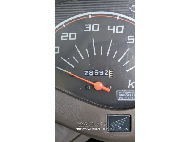 ホンダ ディオ