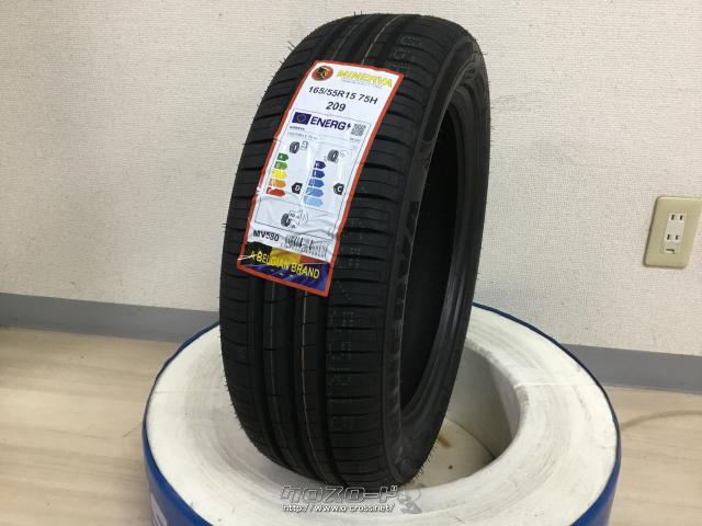 タイヤ 15インチ新品ミネルバ165/55R15 1本×新品取付工賃込み