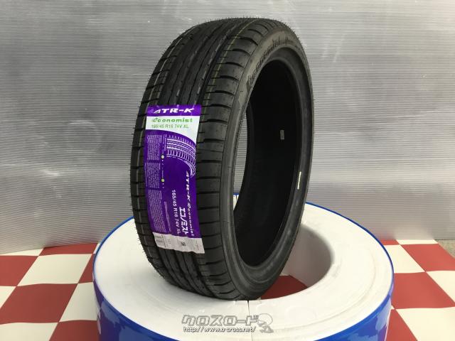 タイヤ・16インチ新品165/45R16 1本×新品取付工賃込み・8,800円