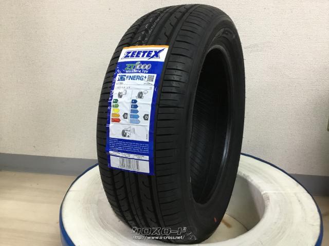 タイヤ・14インチ新品165/55R14 1本×新品取付工賃込み・7,100円 タイヤ・14インチ新品165/55R14 1本×新品取付工賃込み・7,100円