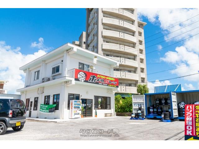 タイヤ・14インチ新品165/55R14 1本×新品取付工賃込み・7,100円