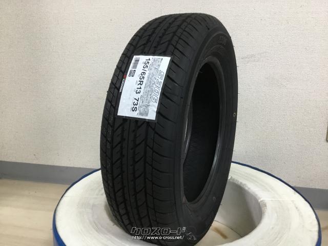 タイヤ 13インチ新品ヨコハマ155/65R13 1本×新品取付工賃込み