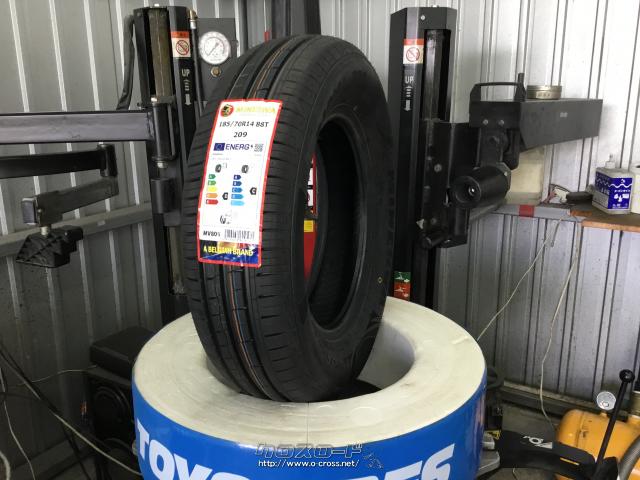 タイヤ・14インチ新品185/70R14 1本×新品取付工賃込み・9,300円 
