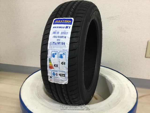 タイヤ・14インチ新品155/55R14 1本×新品取付工賃込み・7,300円 