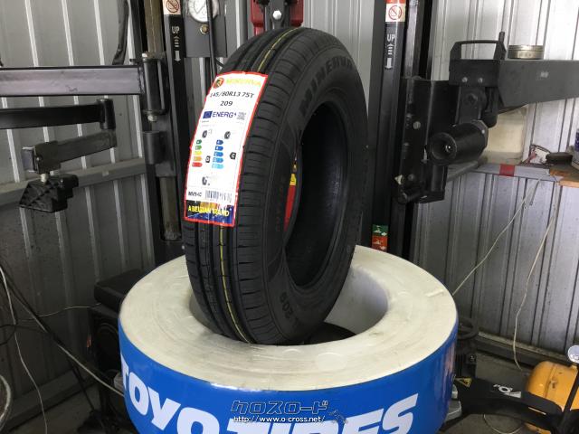 タイヤ・13インチ新品145/80R13 1本×新品取付工賃込み・7,200円 
