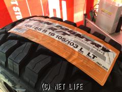 タイヤ 16インチ新作オープンカントリーRT185/85R16　ジムニーオーナー必見4本