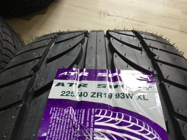 ブロッケン DS255 19x8.0J +35 PCD114.3 5H ブロッケン DS255 19x8.0J +35 PCD114.3 5H