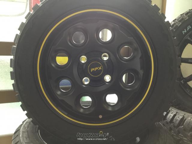 ホイール・タイヤ・14インチPPX MIL:8 4本Set新品タイヤ・ご成約 