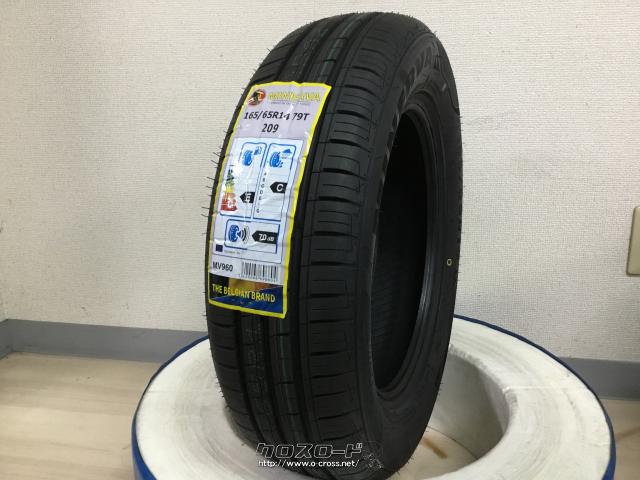 タイヤ・14インチ新品ミネルバ165/65R14 1本×新品取付工賃込み・7,700 