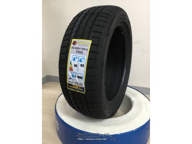 タイヤ・17インチ新品ミネルバ205/50R17 1本×新品取付工賃込み・1.05万 