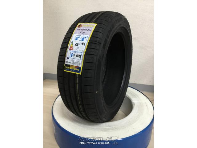 タイヤ・16インチ新品タイヤMINERVA195/55R16 1本×取付工賃込み・9,600 