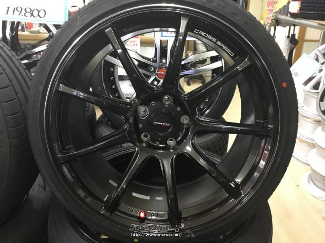 ホイール・タイヤ・19インチ新品クロススピードRS9 4本×新品タイヤ・ご