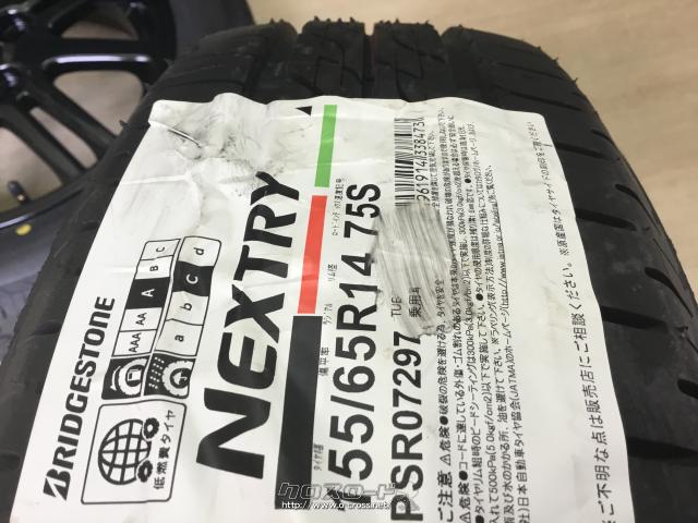 ホイール・タイヤ・14インチリペイント品ダイハツ純正4本×新品タイヤ