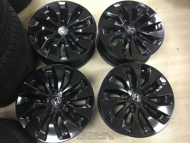 ホイール・17インチ中古ホンダ アコードハイブリット純正 4本セット