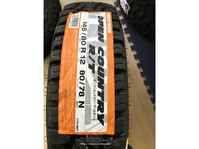ホイール・タイヤ・12インチ新品ザインSSブラック2本新品2本中古