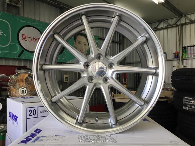 WORK ワーク　CV201 タイヤセット　245/40r20 WORK 【カスタム用に】WORK グノーシス CV201 20in 8.5J+40 9J+45