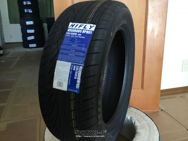 タイヤ・18インチ新品ハイフライ235/55R18 取付け工賃込み・1.6万円 
