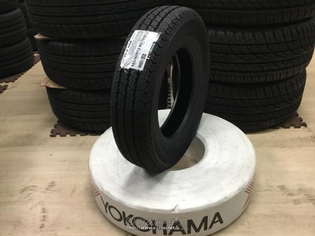 タイヤ・12インチ新品145/80R12 6PR 取付け工賃込み・5,500円