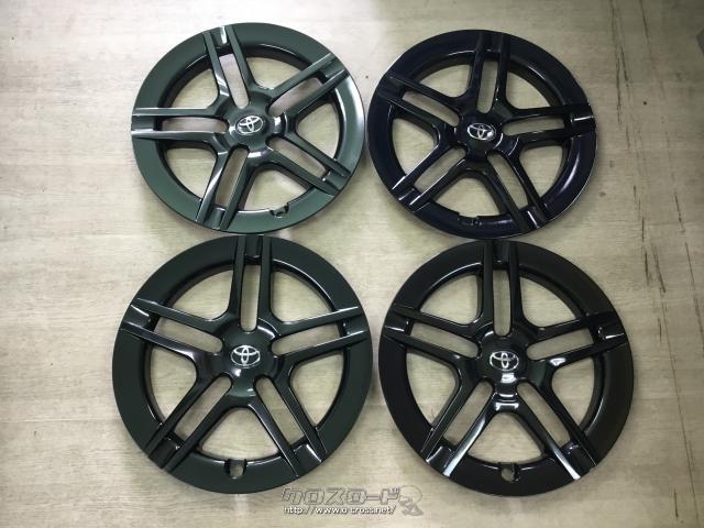 ホイール・16インチ中古 SAI純正アルミ専用ホイールキャップ・ご成約 SAI16インチ 皮新品(外国製)
