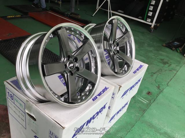 ホイール・18インチ新品WORKジーストBST2 福岡限定ホイール4枚set・ご