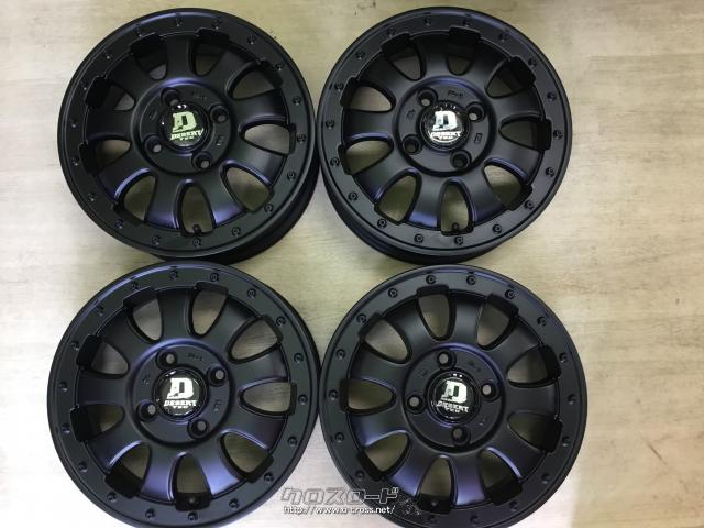 ホイール・13インチリペイント デザートテックBR9 4本Set k64・ご成約