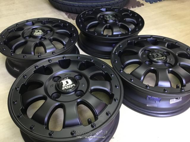 ホイール・13インチリペイント デザートテックBR9 4本Set k64・ご成約