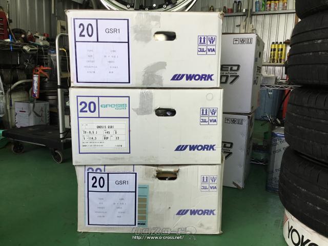 ホイール・20インチWORKグノーシスGSR1 4本Set・ご成約・ホイール 