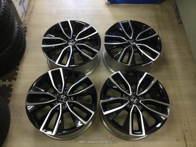 VEZEL純正18インチホイール4本 ホンダ（HONDA） RV ヴェゼル 純正 18インチ 7.5J+55 PCD114.3