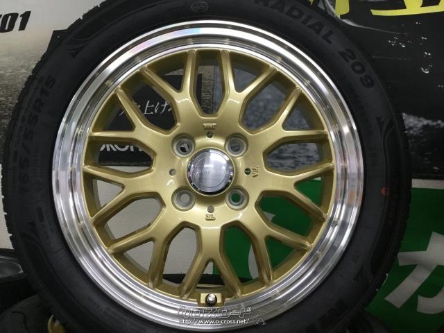 ホイール・タイヤ・15インチ最新作グラフト9M GOLD 4本×新品タイヤ・ご