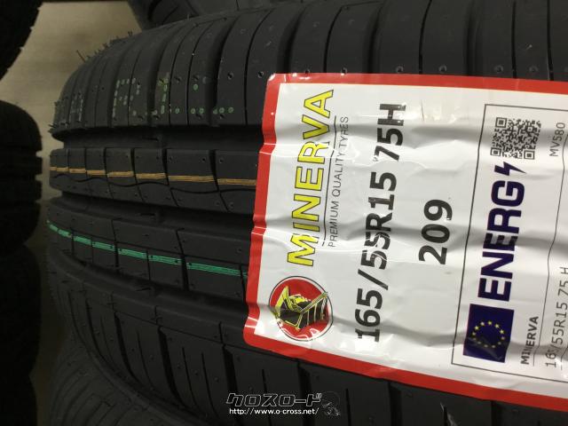 ホイール・タイヤ・15インチ最新作グラフト9M GUM-META 4本×新品タイヤ