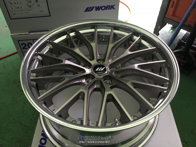 ホイール・タイヤ・20インチ新品 最新作 WORKジーストSTX 4本Set新品 