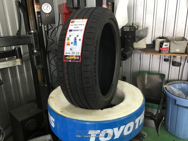 タイヤ・17インチ新品MINERVA195&frasl;45R17 取り付け工賃込み・1.20万円