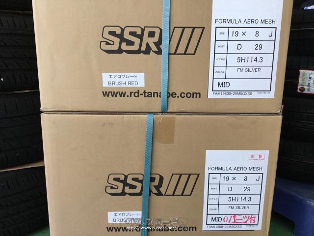 SSR フォーミュラメッシュ　4本セット　19インチ SSR Formula MESH（フォーミュラ メッシュ） 19インチ×10.5J NORMAL