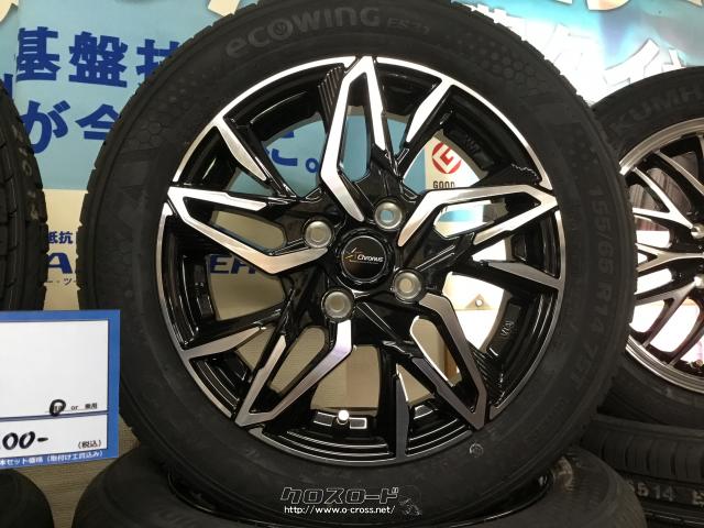 ホイール・タイヤ・14インチ新品クロノスCH-112 タイヤ新品セット・ご