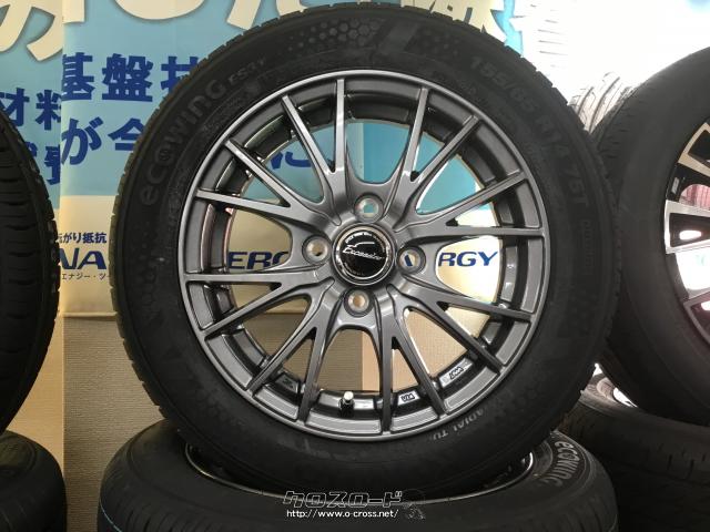 Exceeder ホイール　14インチ HOT STUFF ホイール4本セット 14インチ 5J+38 4H-100 Exceeder