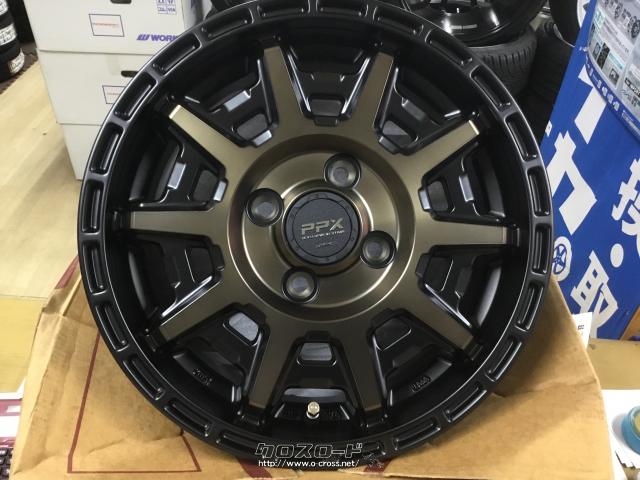 ホイール・タイヤ・14インチ新品PPX D10X タイヤ4本×新品セット・ご