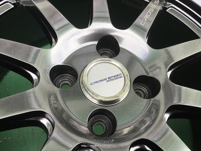 ホイール・タイヤ・17インチ中古クロススピードハイパーエディション