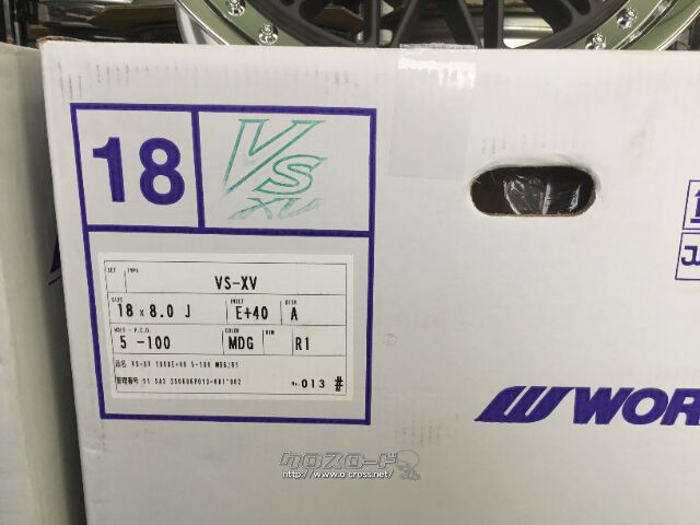 ホイール・18インチ新品ワーク VS XV タイヤ別途料金 1セットのみ 