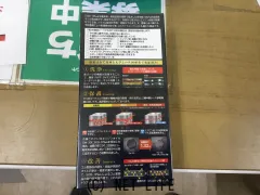 その他 新品SOD-1PLUS オイル添加剤