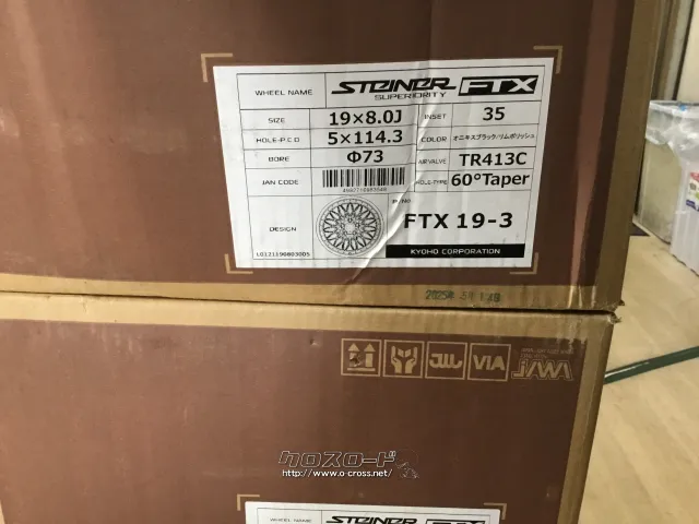 ホイール・タイヤ 19インチ新品特価シュタイナーFTX(BK)4本Set新品タイヤ