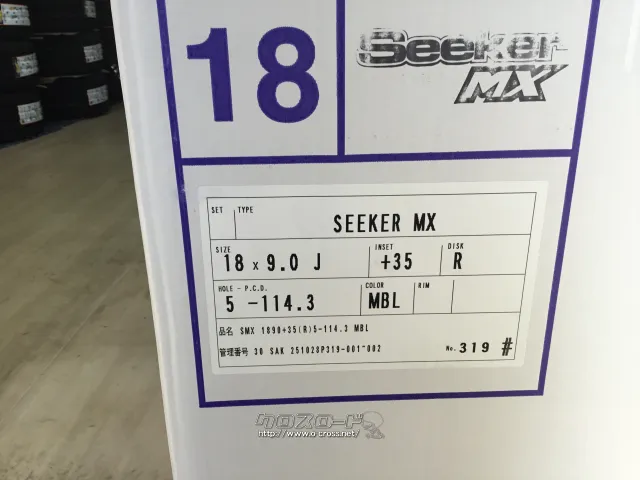 ホイール 18インチ◆新品◆WORK◆シーカーMX◆タイヤ別途料金