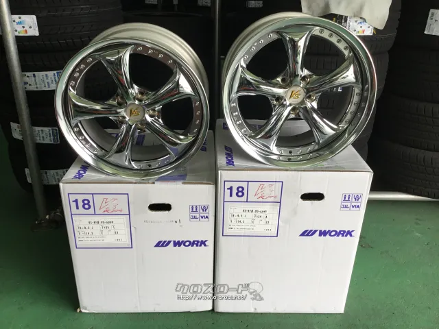 ホイール 18インチ●WORK●VSKF#(Chrome Edition)4本Set