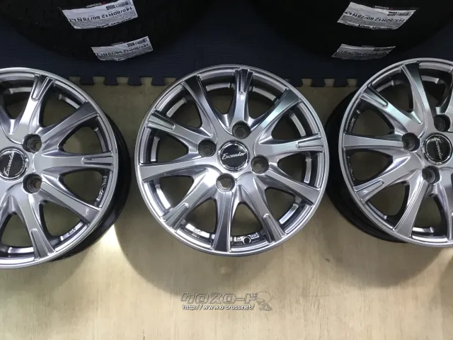 ホイール 13インチ中古エクシーダー タイヤ別途料金 K61