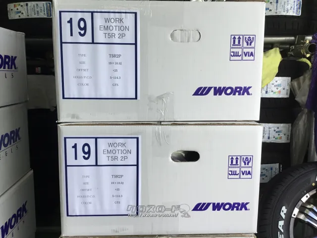 ホイール ◆新品・未使用◆WORK EMOTION T5R 2P タイヤセットでお得に!