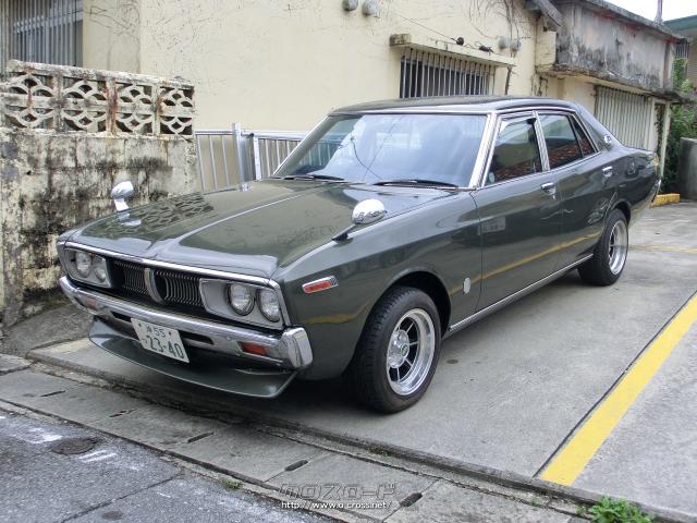 日産 ローレル ガメラ・1976(S51)年式・モスグリーン・1800cc
