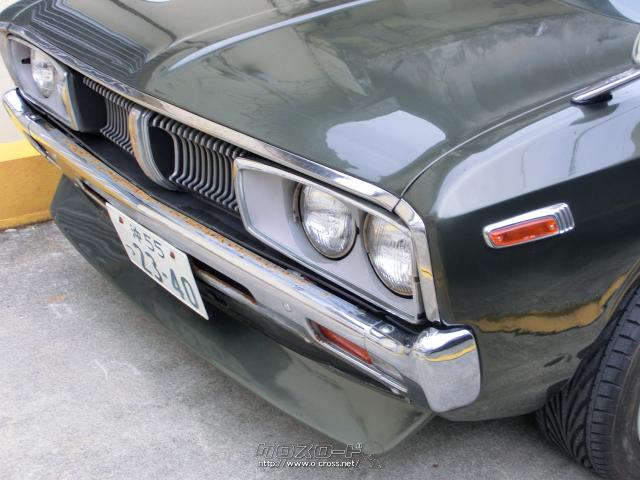 日産 ローレル ガメラ・1976(S51)年式・モスグリーン・1800cc・NRS琉球