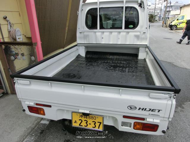 ダイハツ ハイゼットトラック ジャンボ・2017(H29)年式・白・660cc
